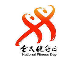 必一运动 室内运动的健身操